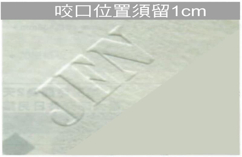 打凸 - 非凡質感及觸感